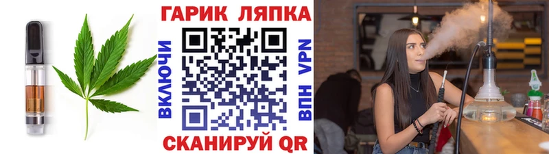 Купить закладки  Краснознаменск  Печенье с ТГК марихуана 