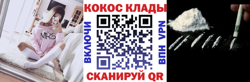 Купить где  Краснознаменск  COCAIN Боливия 