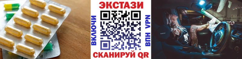 Ecstasy MDMA  Купить закладки  Краснознаменск 