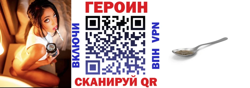 Купить закладки  Краснознаменск  ГЕРОИН герыч 