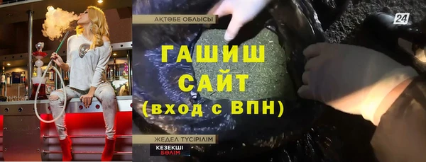 меф Балахна