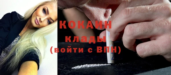 кристаллы Баксан