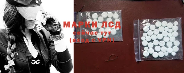 MDMA Беломорск