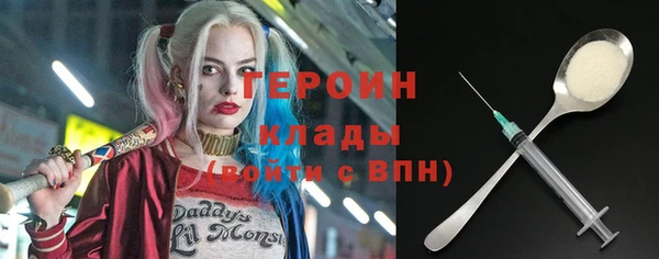 кристаллы Баксан