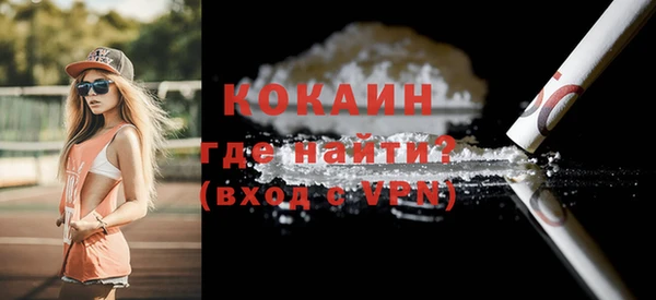 прущие грибы Балабаново