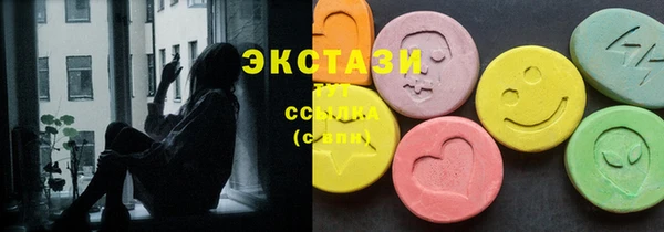 MDMA Беломорск