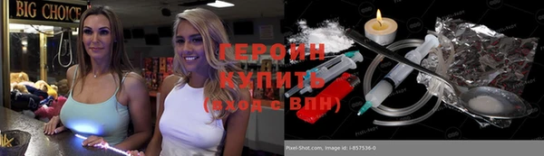 меф Балахна