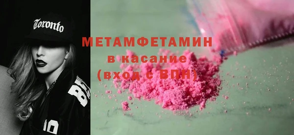 кристаллы Баксан