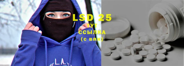 кристаллы Баксан
