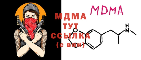 меф VHQ Белокуриха