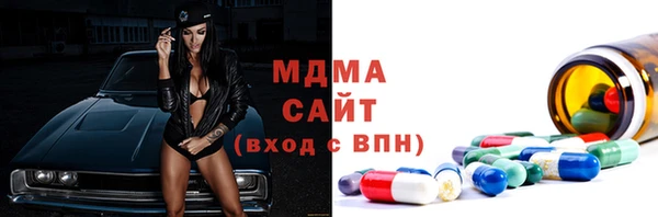 кристаллы Баксан