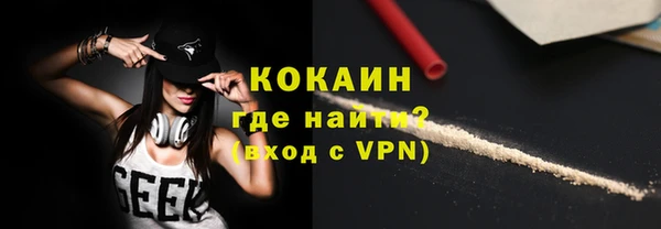 кристаллы Баксан