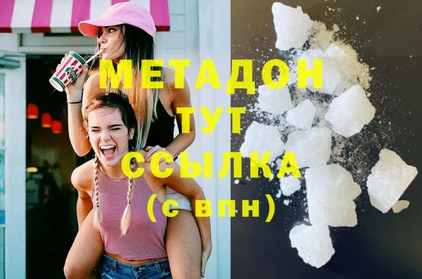 альфа пвп Белоозёрский