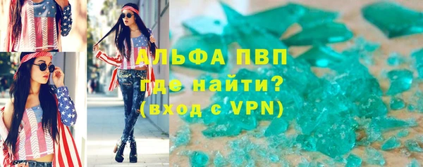 меф Балахна
