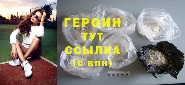 меф VHQ Белокуриха