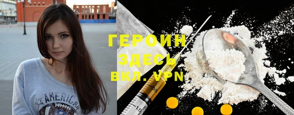 альфа пвп Белоозёрский