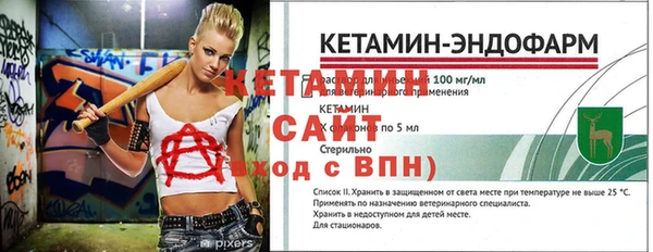 меф Балахна