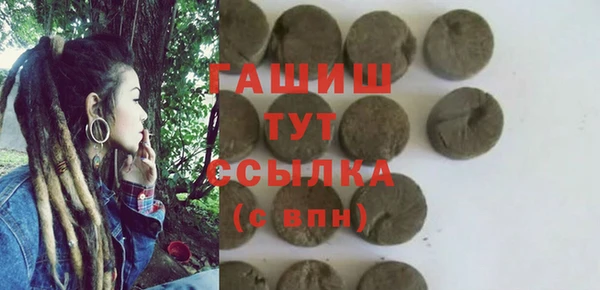 меф Балахна
