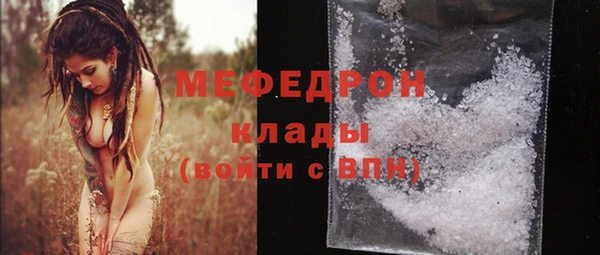 кристаллы Баксан