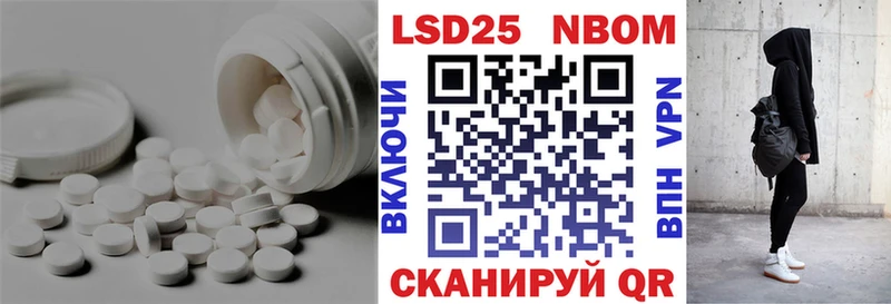 Купить  Краснознаменск  ЛСД экстази кислота 