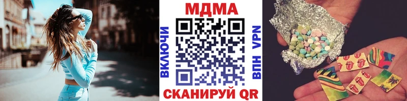Купить  Краснознаменск  МДМА кристаллы 