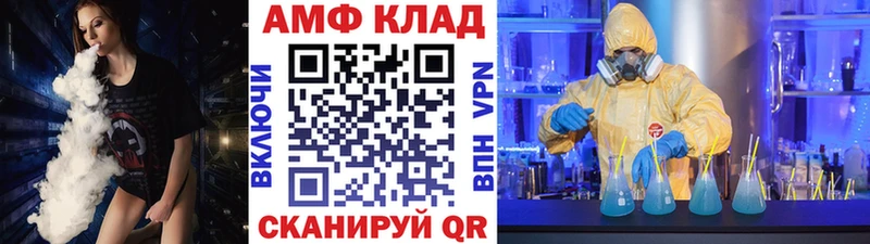 Первитин Methamphetamine  Купить  Краснознаменск 