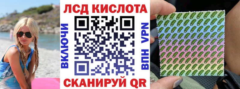 Купить закладки  Краснознаменск  Наркотические марки 1,5мг 