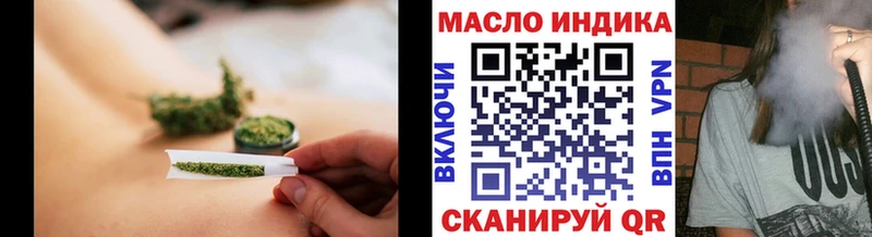 ТГК концентрат Купить Краснознаменск