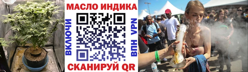 Дистиллят ТГК гашишное масло Краснознаменск
