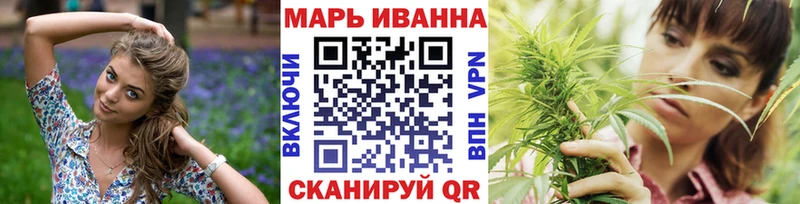 Бошки марихуана Bruce Banner  Купить где  Краснознаменск 